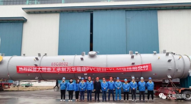 开年巨献！大明重工承接的万华化学福建 PVC 项目首批设备提前交付