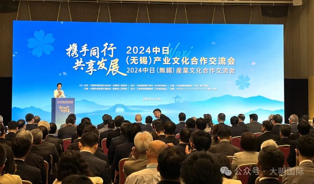 携手同行，共享发展！大明国际赴日与日本冶金、阪和兴业进行交流