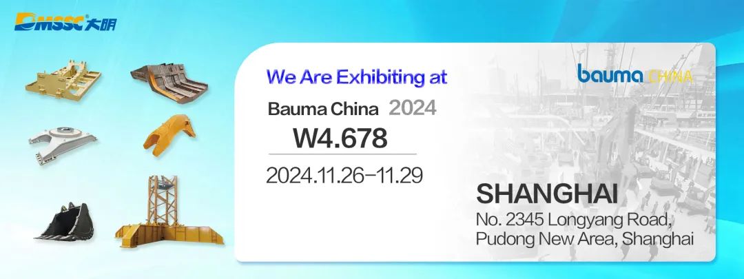宝马展，大明来了！W4馆W4.678展位，等您