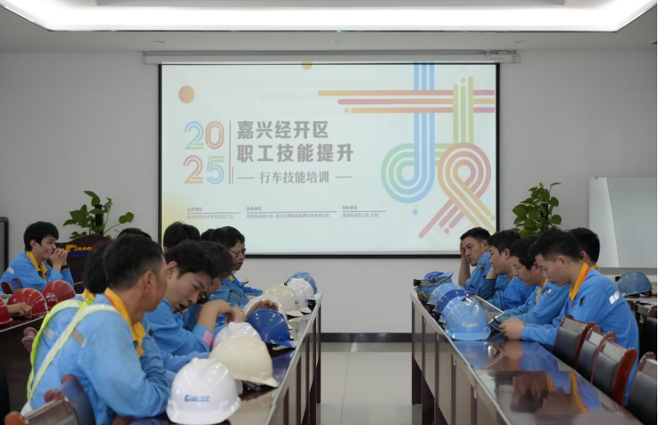 浙江大明成功举办嘉兴市经开区行车技能竞赛